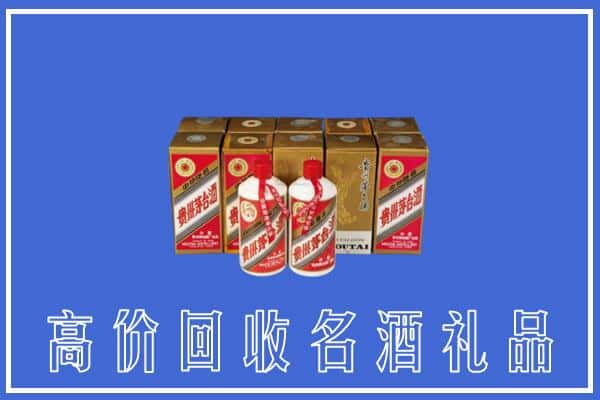 运城回收茅台酒